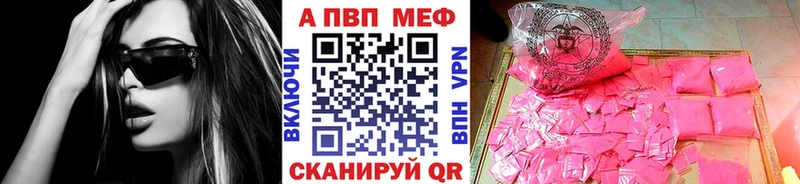 Купить наркотик Электросталь MEGA tor МЕФ ГАШ Галлюциногенные грибы