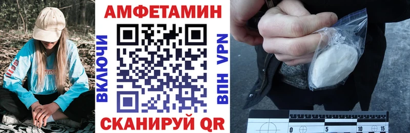 маркетплейс как зайти  Электросталь  АМФЕТАМИН Premium 