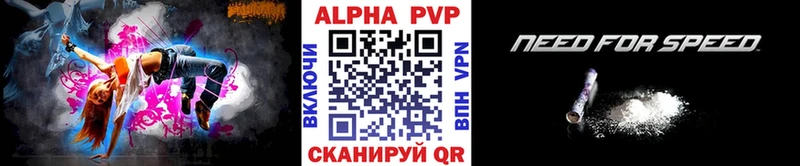 APVP VHQ это какой сайт Электросталь
