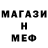 Героин гречка Bek Meldek