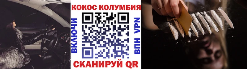 COCAIN FishScale Электросталь