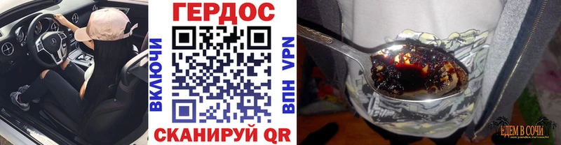 Героин белый  где купить наркоту  Электросталь 