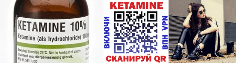 КЕТАМИН ketamine  Электросталь 