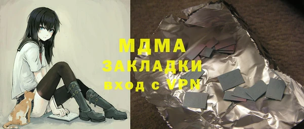 первитин Армянск