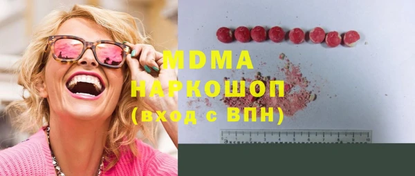 первитин Армянск
