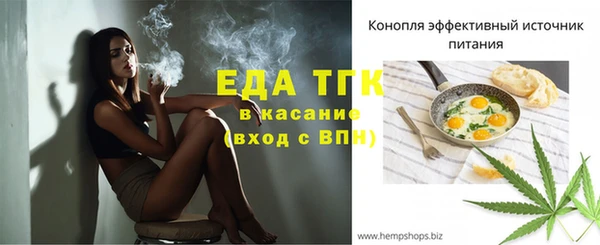 прущая мука Арсеньев