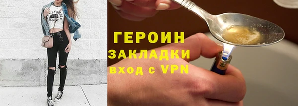 первитин Армянск