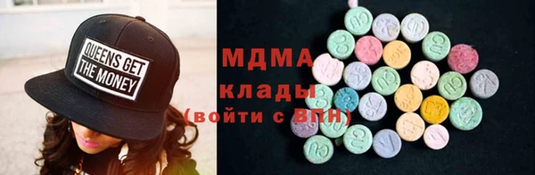 первитин Армянск