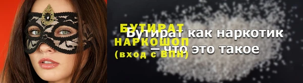 метадон Аркадак
