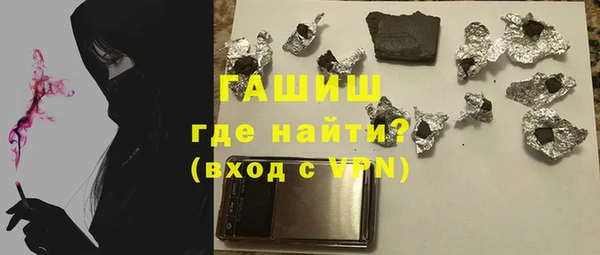 прущая мука Арсеньев