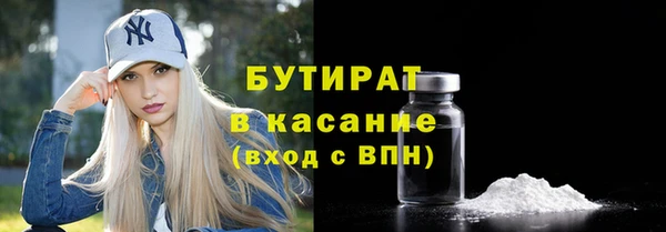первитин Армянск