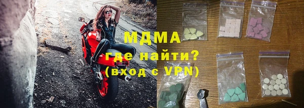 первитин Армянск