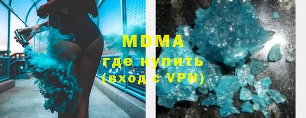 метадон Аркадак