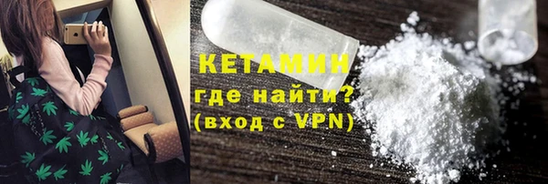 первитин Армянск