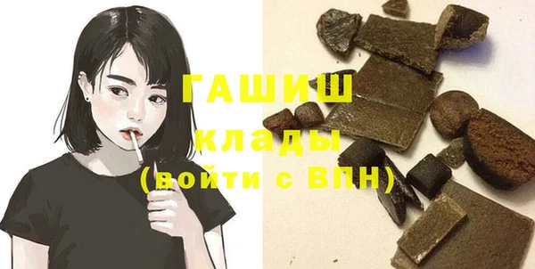прущая мука Арсеньев