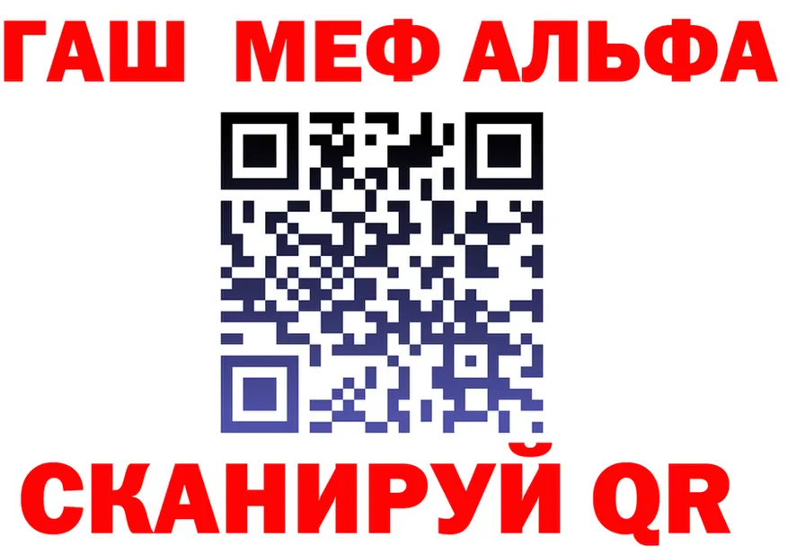 Cannafood конопля вход площадка OMG Электросталь