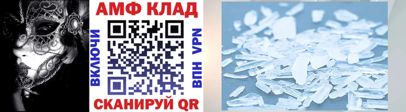 Первитин витя  Электросталь 