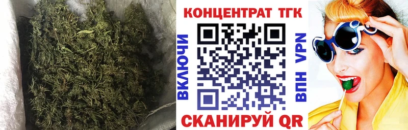 Дистиллят ТГК гашишное масло  где купить наркоту  Электросталь 